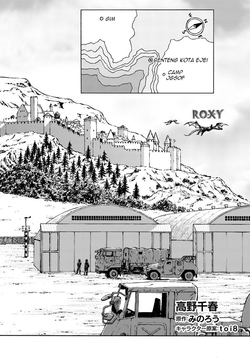 Nihonkoku Shoukan